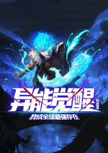 机械心脏 科幻动漫新番
