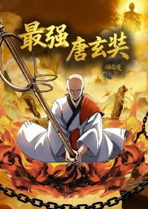 第七格分镜 悬疑漫改短剧